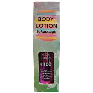Fito Body Lotion (102) 200ML