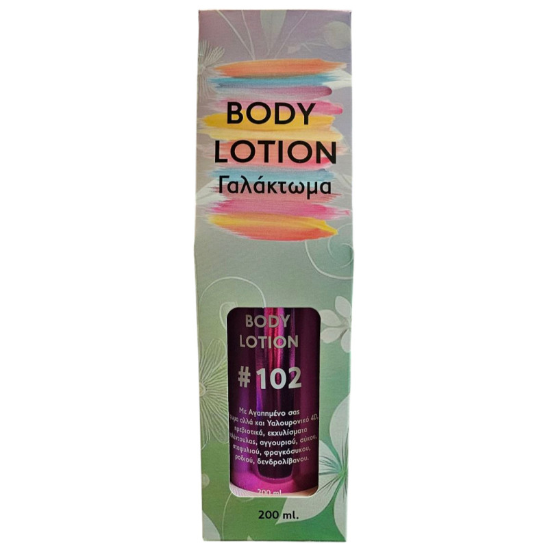 Fito Body Lotion (102) 200ML Fito Body Lotion (102) 200ML