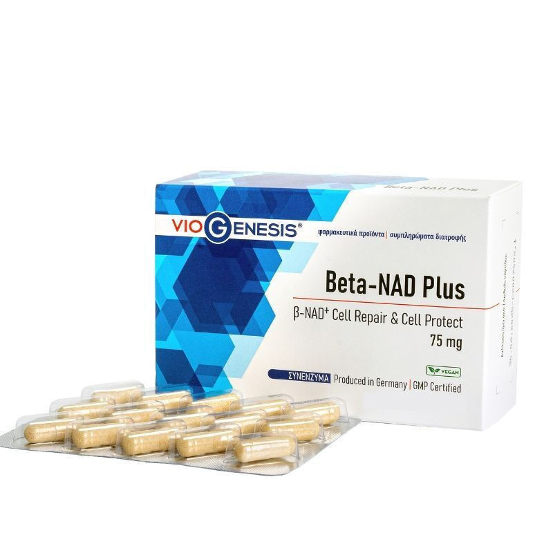 Viogenesis Beta-nad Plus 75mg Ειδικό Συμπλήρωμα Διατροφής 30 κάψουλες Viogenesis Beta-nad Plus 75mg Ειδικό Συμπλήρωμα Διατροφής 30 κάψουλες