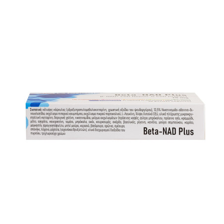 Viogenesis Beta-nad Plus 75mg Ειδικό Συμπλήρωμα Διατροφής 30 κάψουλες