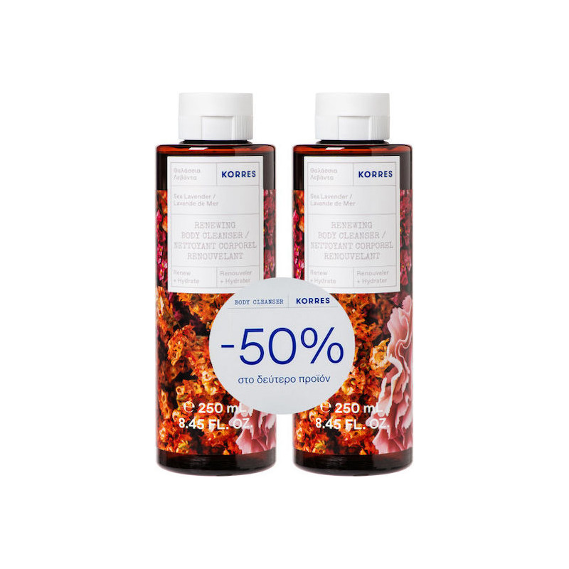 Korres Αφρόλουτρο σε Gel Λεβάντα 2x250ml Korres Αφρόλουτρο σε Gel Λεβάντα 2x250ml