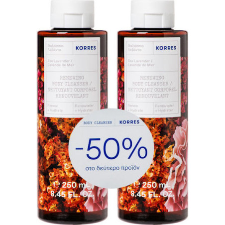 Korres Αφρόλουτρο σε Gel Λεβάντα 2x250ml
