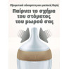 Nuk Γυάλινο Μπιμπερό Κατά των Κολικών με Θηλή Σιλικόνης για 3+ μηνών Λευκό 230ml