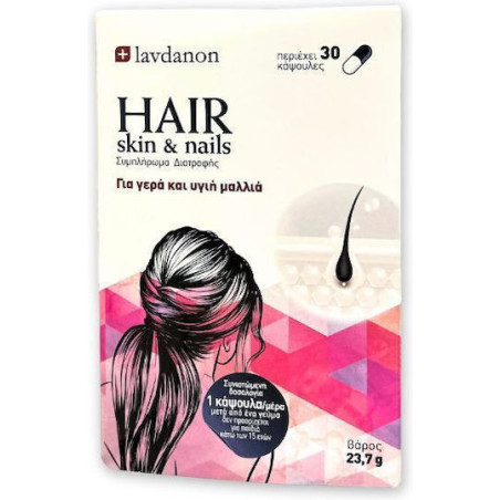 Lavdanon Hair, Skin & Nails 30 κάψουλες