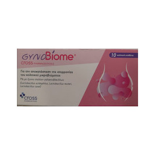 Cross Pharmaceuticals Gynobiome Κολπικά Υπόθετα 10τμχ
