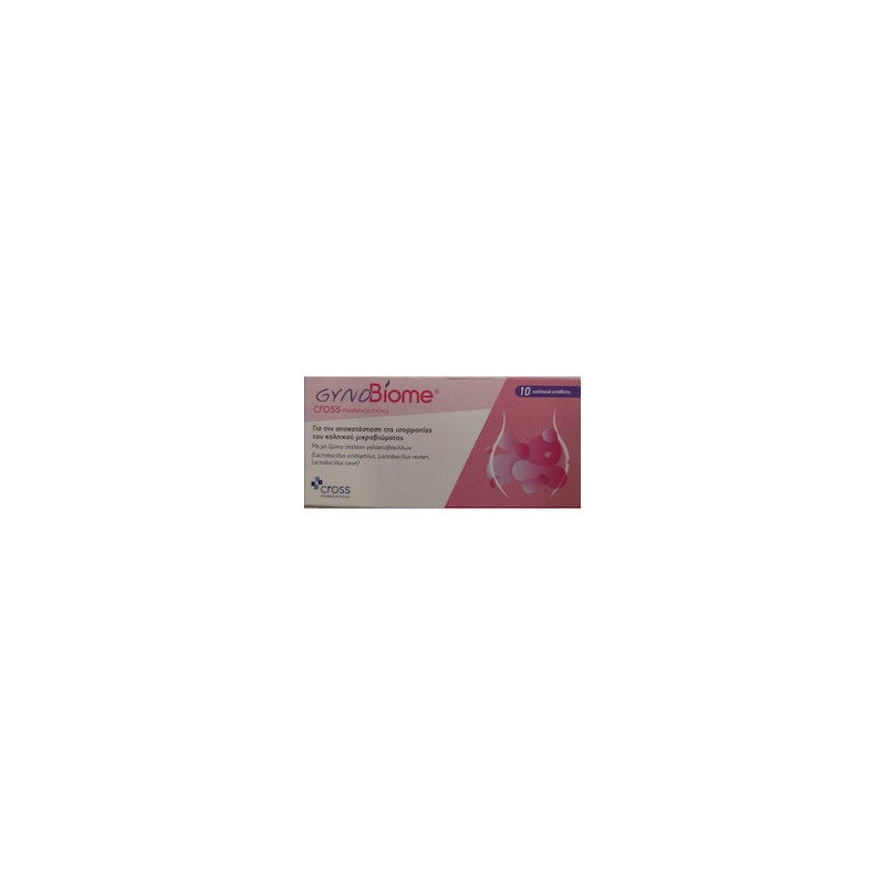 Cross Pharmaceuticals Gynobiome Κολπικά Υπόθετα 10τμχ Cross Pharmaceuticals Gynobiome Κολπικά Υπόθετα 10τμχ