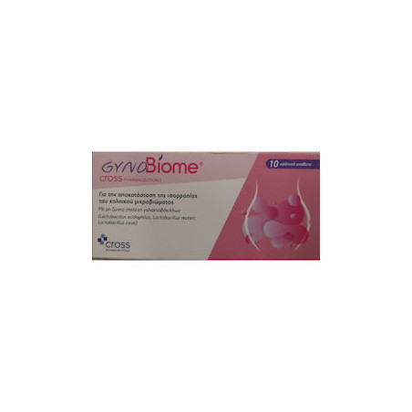 Cross Pharmaceuticals Gynobiome Κολπικά Υπόθετα 10τμχ