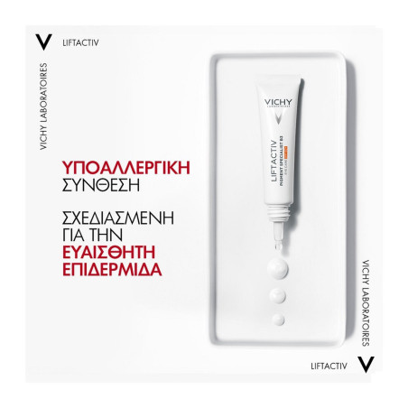 Vichy Liftactiv Pigment Specialist B3 Eye Care SPF50+ 15ml
