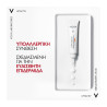 Vichy Liftactiv Pigment Specialist B3 Eye Care SPF50+ 15ml