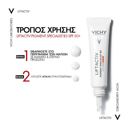 Vichy Liftactiv Pigment Specialist B3 Eye Care SPF50+ 15ml