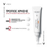 Vichy Liftactiv Pigment Specialist B3 Eye Care SPF50+ 15ml