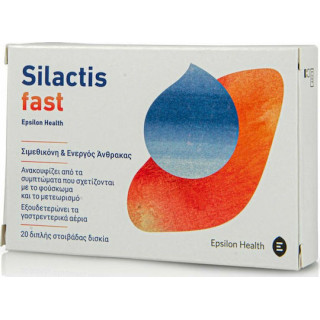 Epsilon Health Silactis Fast Ειδικό Συμπλήρωμα Διατροφής 20 ταμπλέτες
