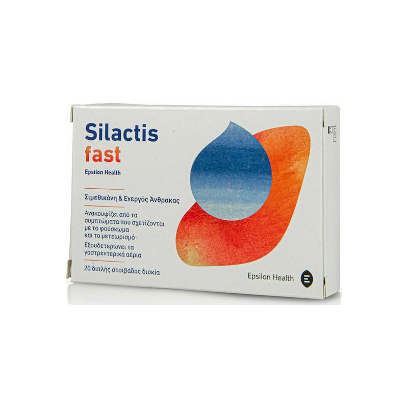 Epsilon Health Silactis Fast Ειδικό Συμπλήρωμα Διατροφής 20 ταμπλέτες Epsilon Health Silactis Fast Ειδικό Συμπλήρωμα Διατροφής 20 ταμπλέτες