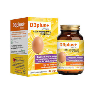 Health-Plus Vitamin D3 Plus 2000iu & Egg Membrane & K2 20μg 30caps