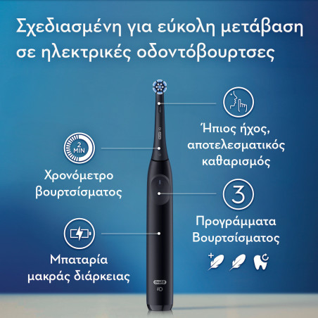Oral-B iO Series 2 Ηλεκτρική Οδοντόβουρτσα με Αισθητήρα Πίεσης και Θήκη Ταξιδίου Μαύρη