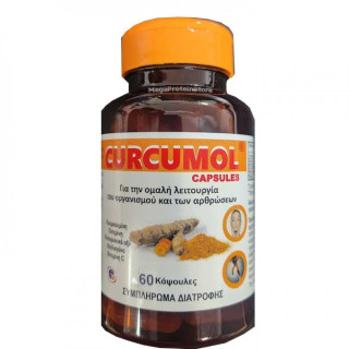 Medichrom Bio Curcumol Κουρκουμάς 60 ταμπλέτες