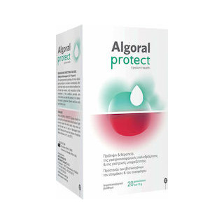 Epsilon Health Algoral Protect 15gr 20 Φακελίσκοι
