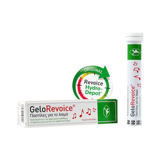 Gelorevoice Παστίλιες για τον Λαιμό Κεράσι - Μενθόλη 20τμχ.
