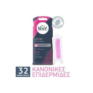 Veet Easy Gel Ταινίες Αποτρίχωσης για το Πρόσωπο