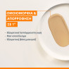 Avene Ultra Fluid Perfector Αδιάβροχη Αντηλιακή Κρέμα Προσώπου SPF50+ με Χρώμα 50ml