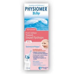 Physiomer Baby 115ml Ρινικό Διάλυμα Από τη Γέννηση