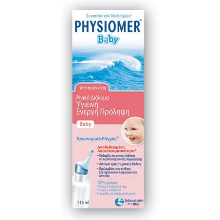 Physiomer Baby 115ml Ρινικό Διάλυμα Από τη Γέννηση Physiomer Baby 115ml Ρινικό Διάλυμα Από τη Γέννηση