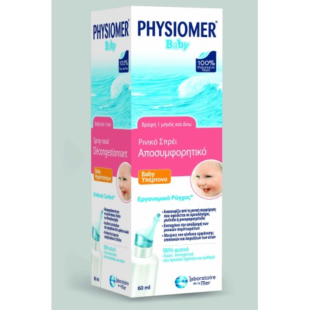 Physiomer Baby Hypertonic 60ml Physiomer Baby Hypertonic 60ml