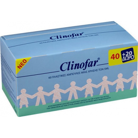 Clinofar 5ml 40 τεμάχια + 20 ΔΩΡΟ Αποστειρωμένος Φυσιολογικός Ορός