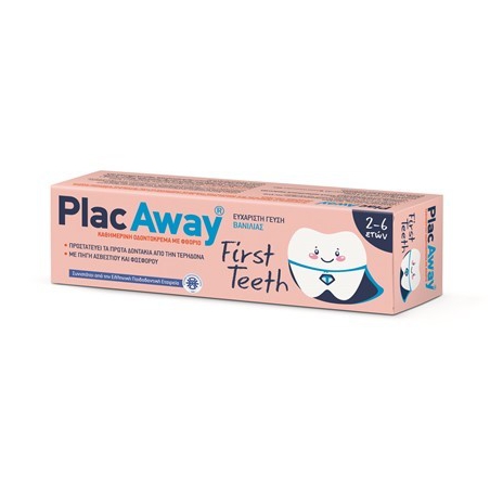 Plac Away first Teeth Οδοντόκρεμα 50ml